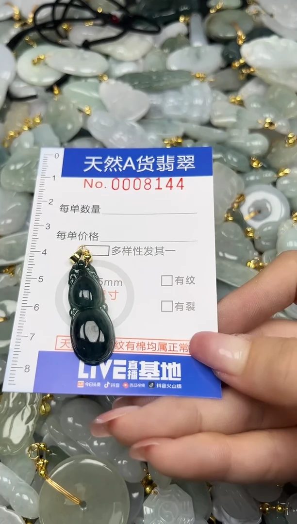 翡翠未镶嵌颈饰时尚百搭爆款链接天然翡翠A货