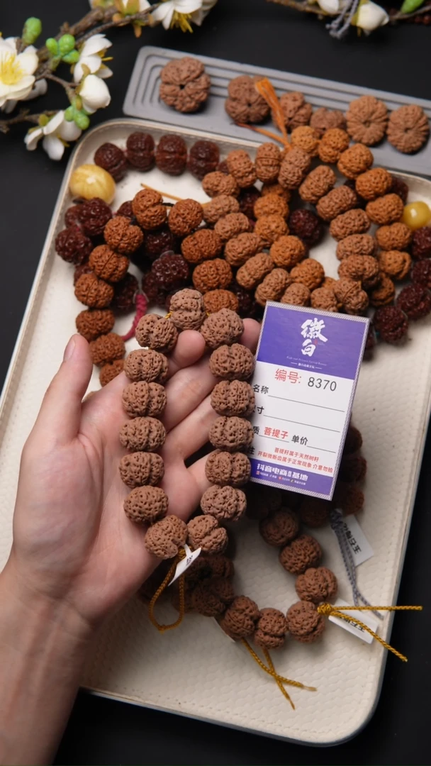 金刚菩提吊坠金刚菩提8370
