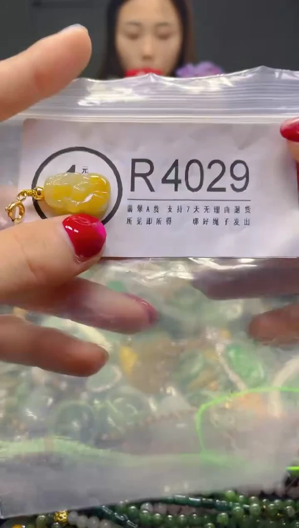 颈饰未镶嵌翡翠/R/翡翠A货，一件也是批发价