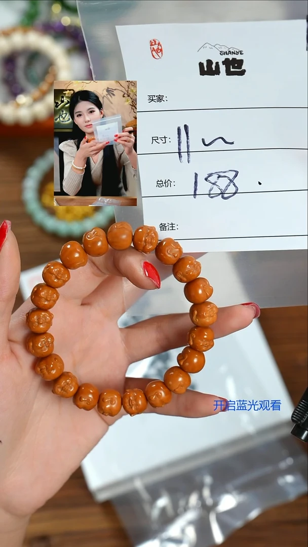 手串猴头核桃乱****作山也出品