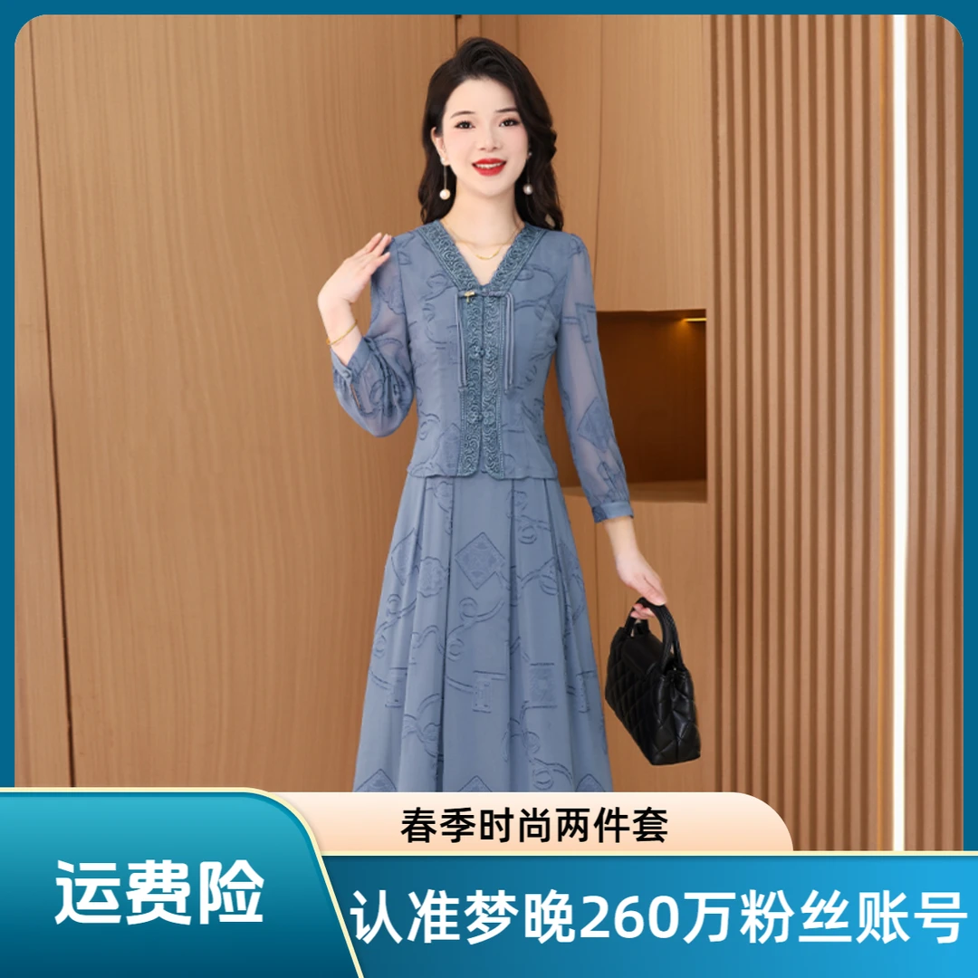 【两件套】24867梦晚春季优雅气质时尚大气休闲收腰显瘦套裙-ASJ