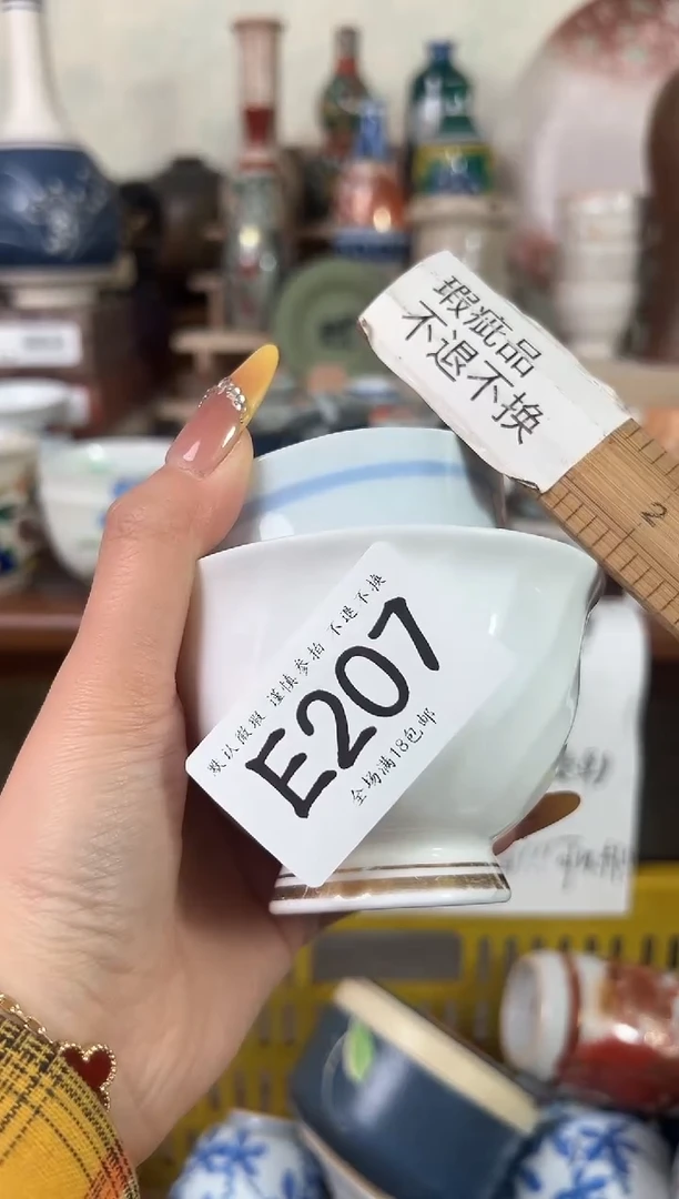瓷片熊*207回流瓷器 不退不换