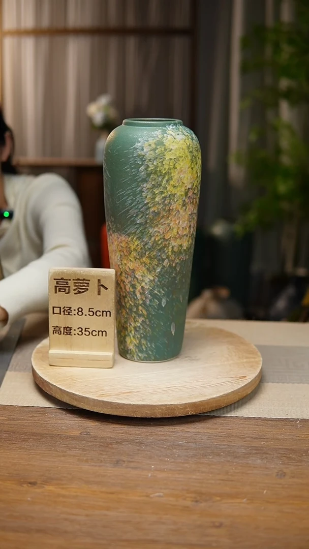 【闪购商品】陶瓷花器高萝卜复古涂鸦绿