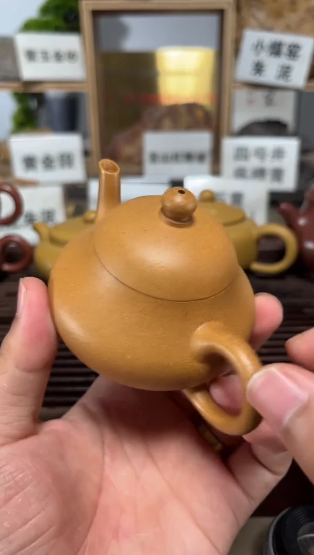 茶壶紫砂黄金段梨形