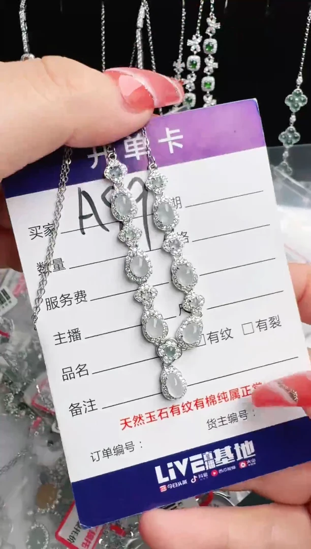银S925镶嵌戒指翡翠1111