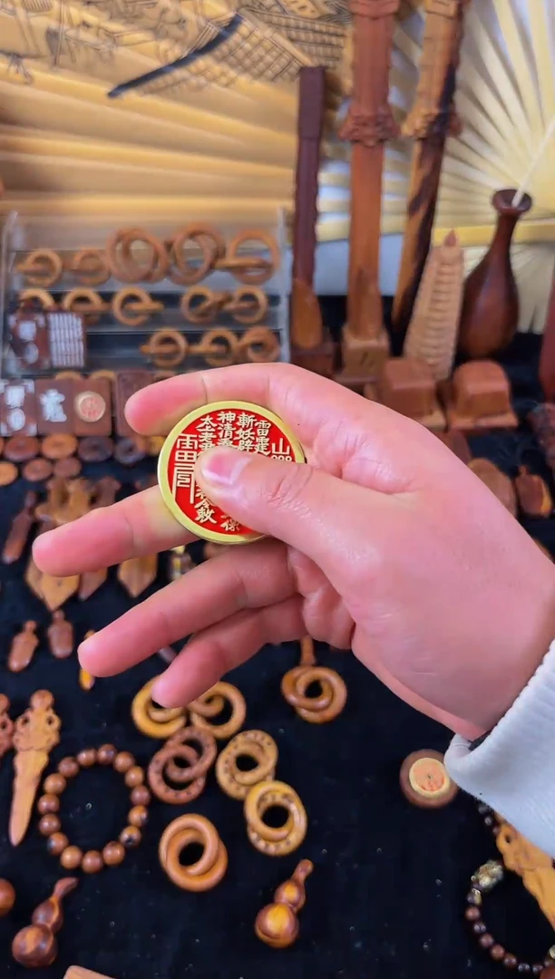 【闪购商品】枣木铜山花吊坠包邮到家