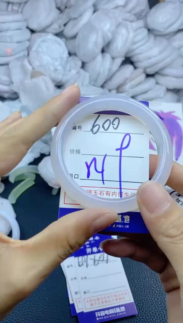 手镯玛瑙/玉髓未镶嵌600