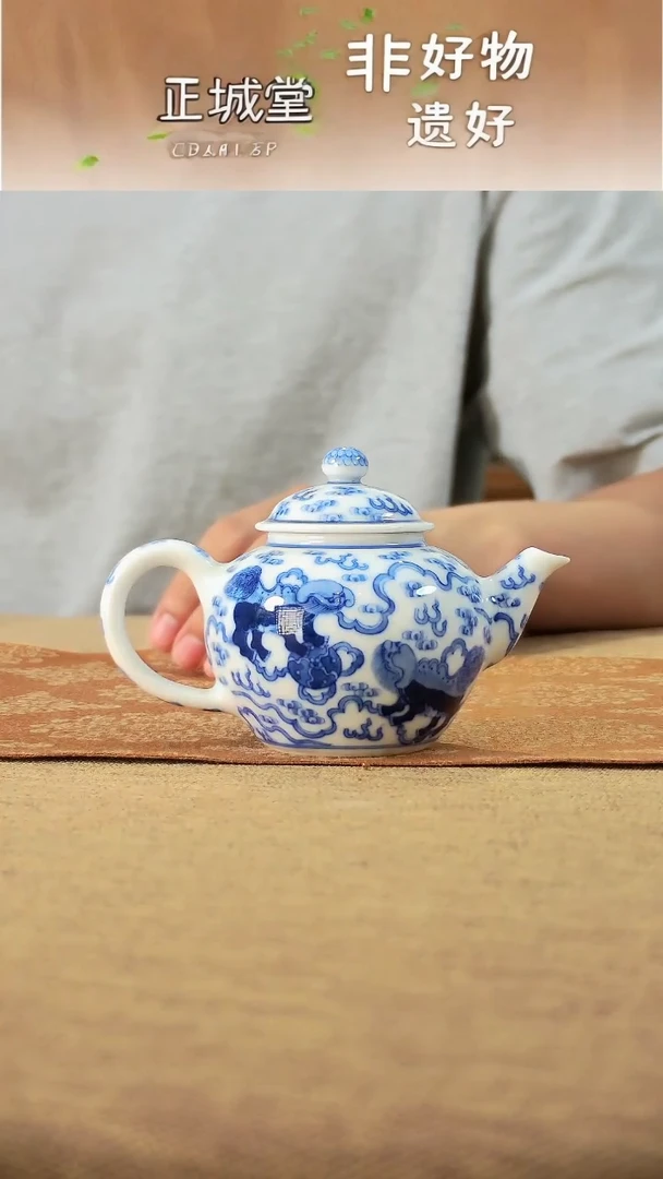 何建华老师青花非遗作品壶