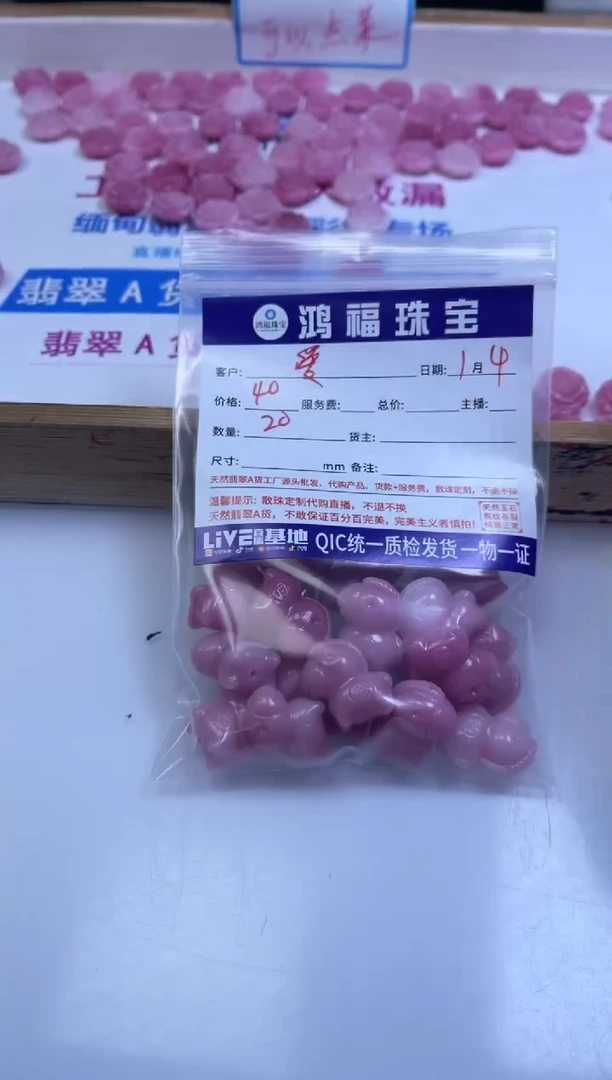 未镶嵌散珠拼合珍珠（马贝珠）爱**福2073 女皇贝 小马20*18mm