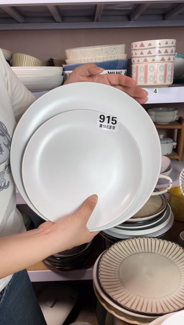 瓷微瑕（2个装）白色大小盘子