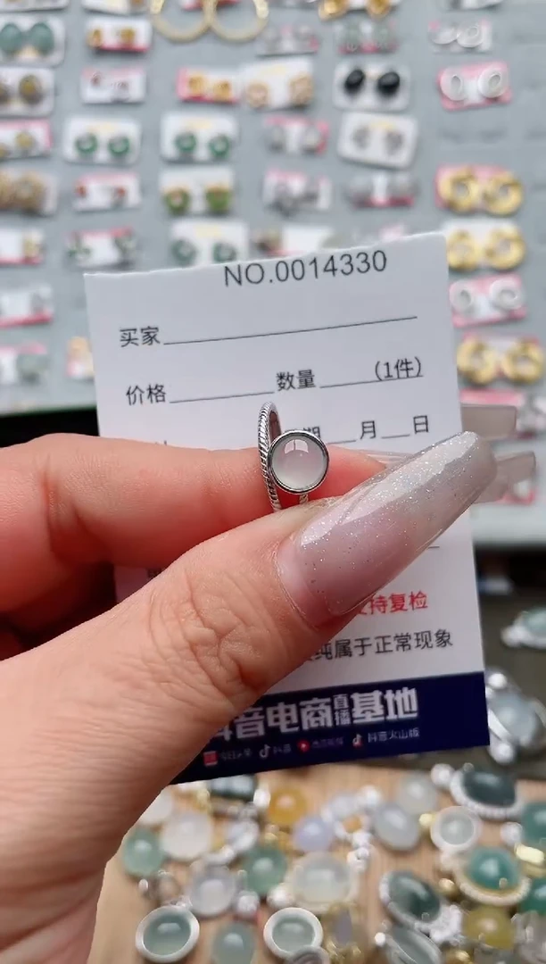 【闪购商品】翡翠戒指银S925镶嵌·