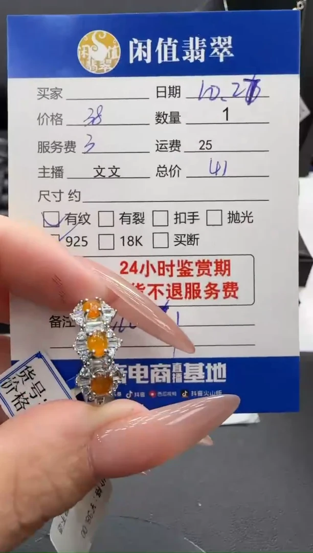 银S925镶嵌戒指翡翠翡翠戒指