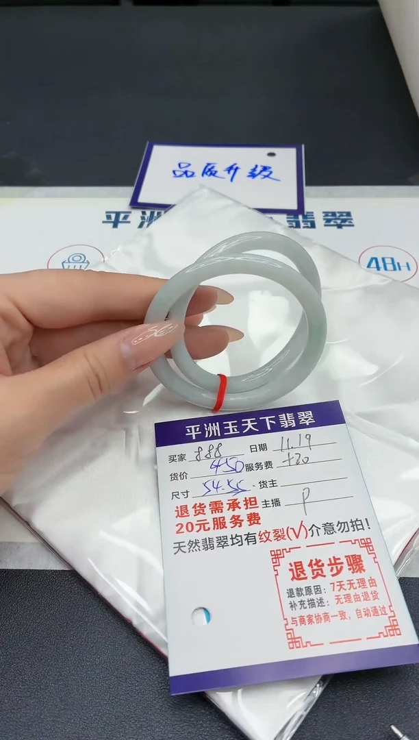 未镶嵌手镯翡翠1111111111111111111111111