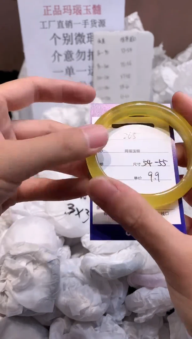 玛瑙/玉髓手镯未镶嵌54 55