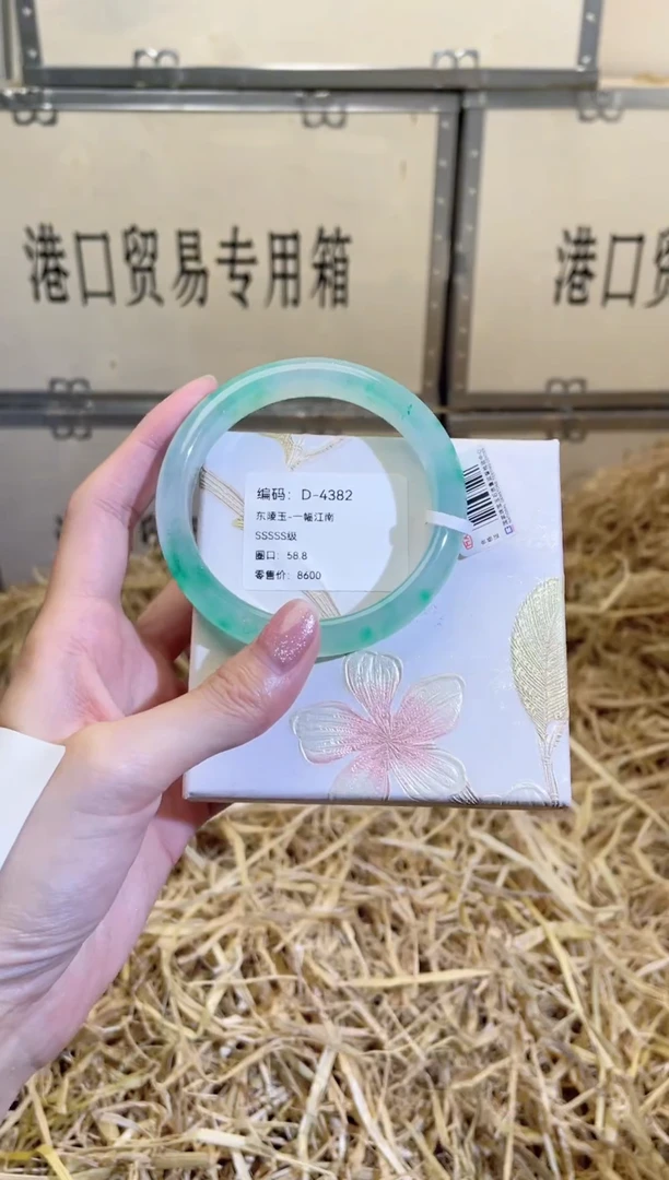 未镶嵌手镯石英质玉D4382