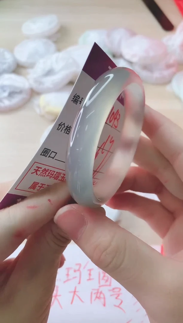 玛瑙/玉髓手镯未镶嵌1043