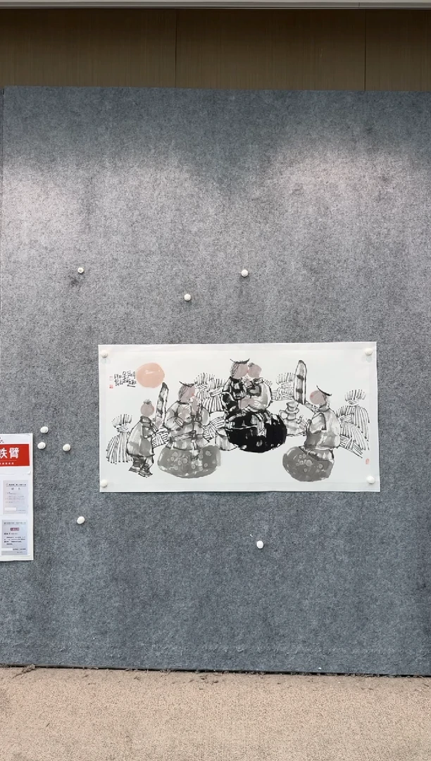 【闪购商品】国画pmb不二轩旗舰店国画LTB37