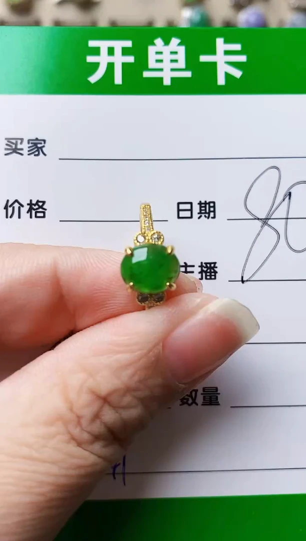 银S925镶嵌戒指翡翠2241