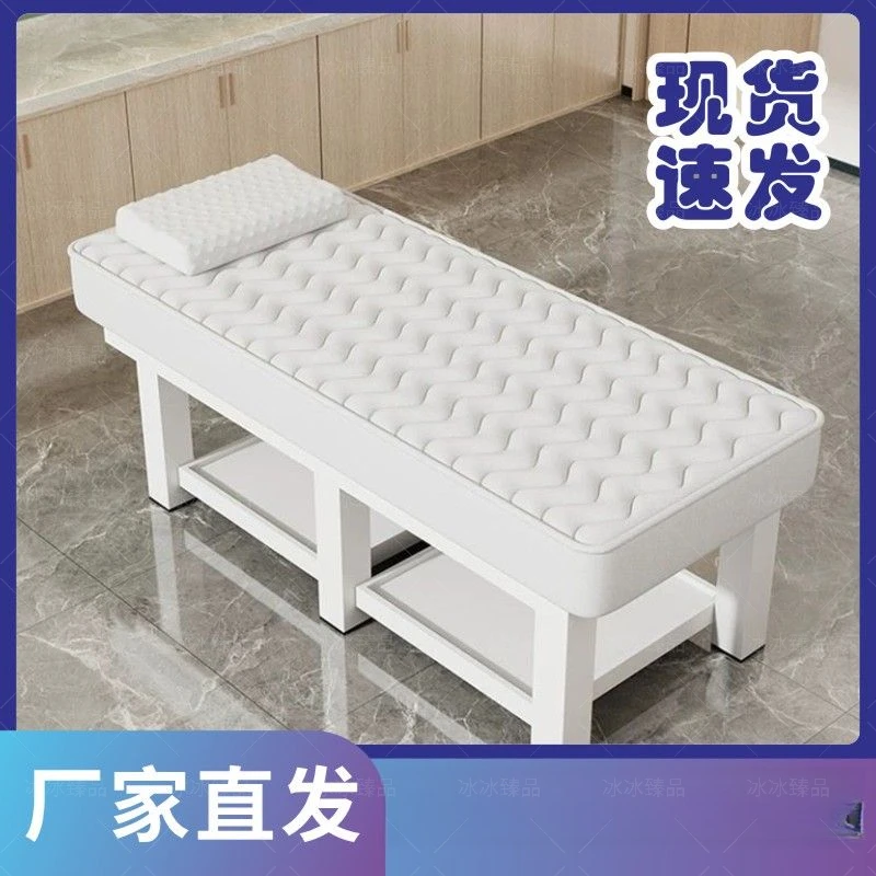 美容院专用纹绣采耳美睫艾灸SPA按摩床推拿理疗床美体 乳胶美容床