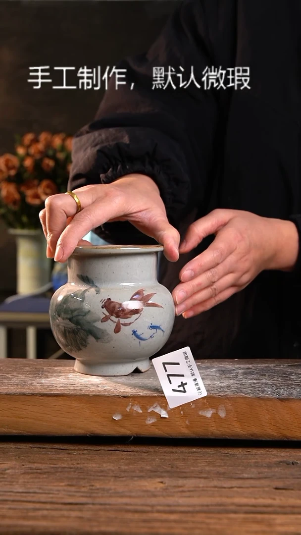 【闪购商品】陶瓷微瑕