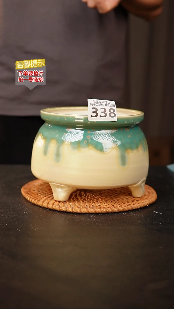 瓷片338 内口径约13  外高约11