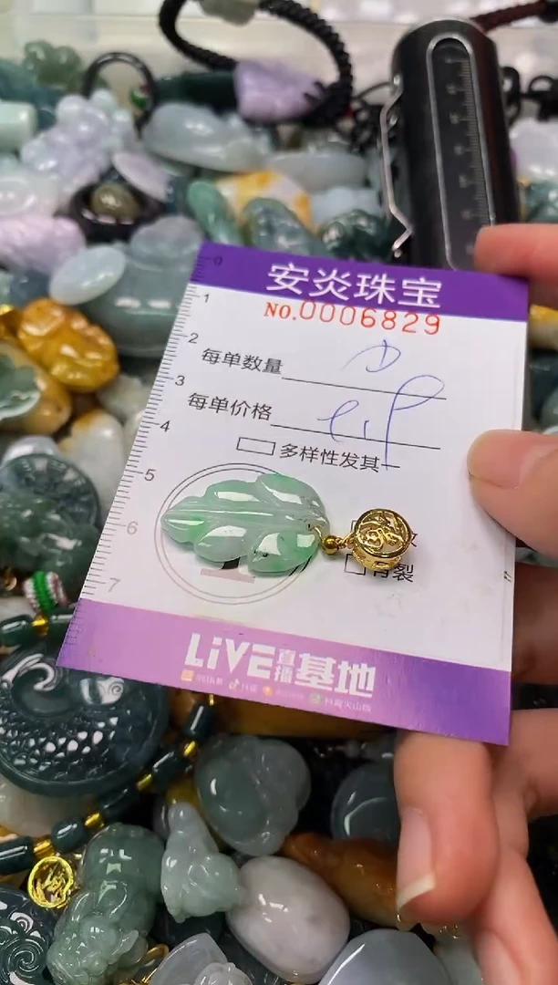 颈饰未镶嵌翡翠闪购0006829