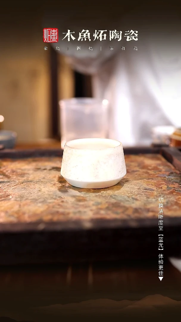 3112木鱼炻纯手工茶器T