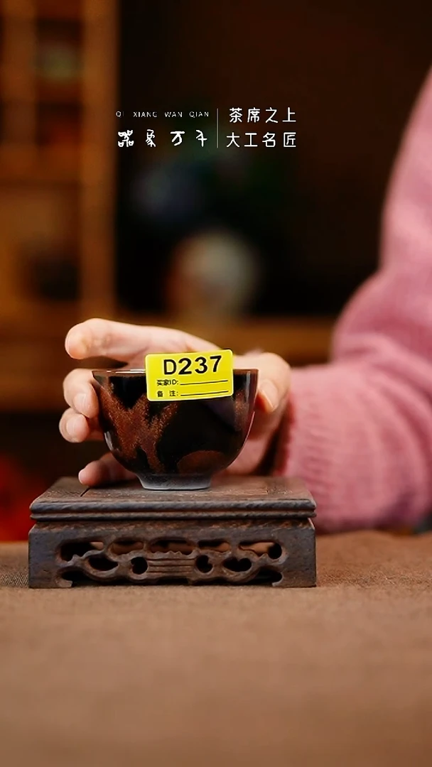 「器象万千」钧瓷手作美器 叶 D237