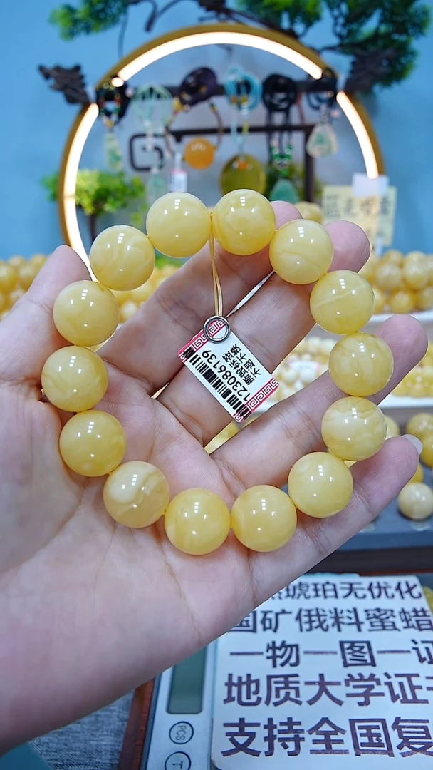 手串蜜蜡未镶嵌16+*