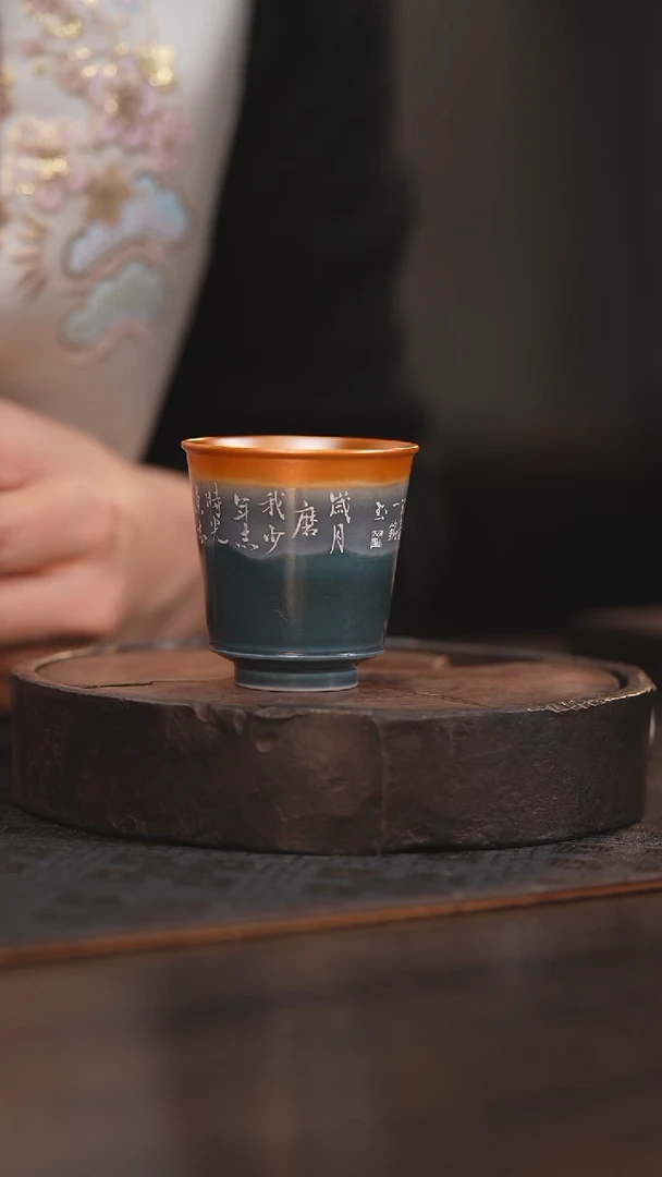 【闪购商品】杯151柴房陶瓷丨书法小杯