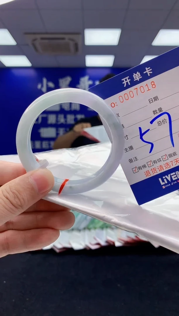 翡翠手镯未镶嵌2翡翠A货手镯