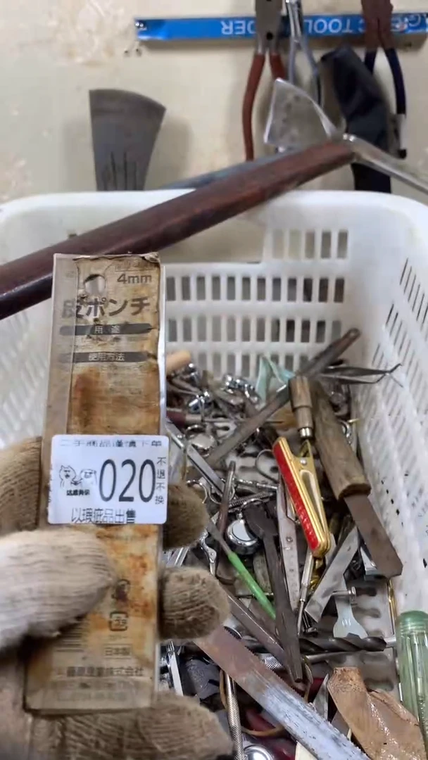 惟*闪购链接自己付款020