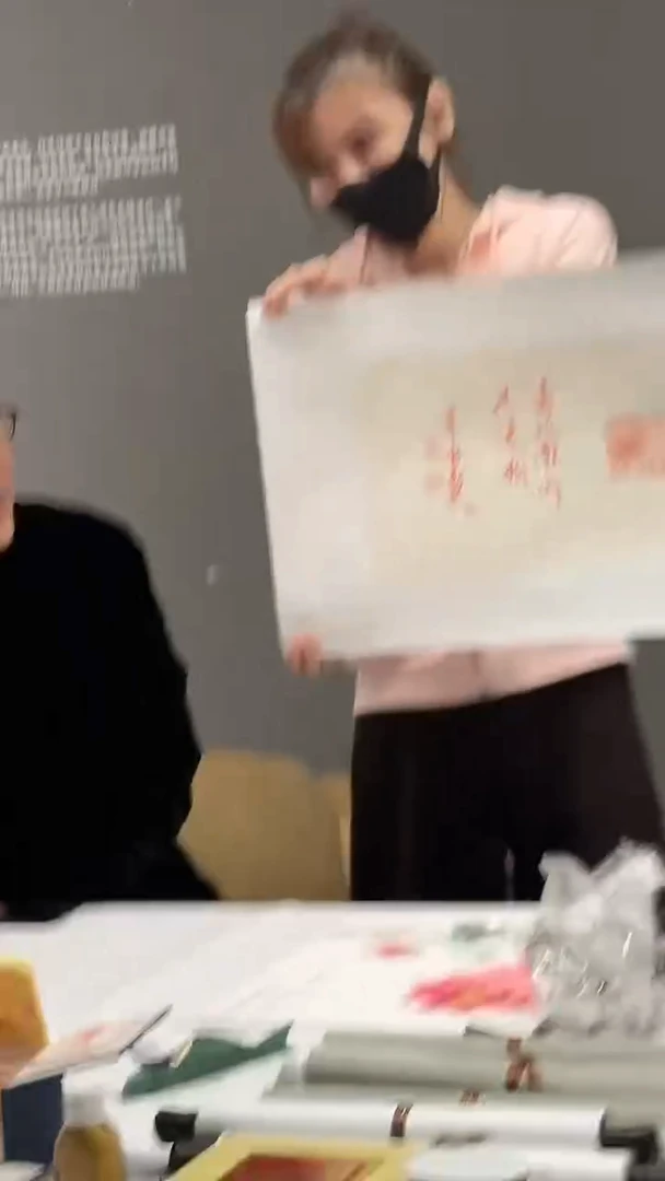 纸本1炳山艺术--崔老师作品 福寿双章