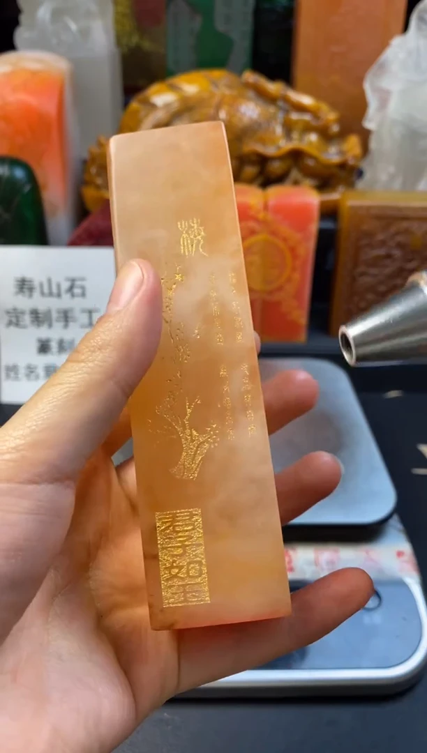 寿山石印石橘子冻梅兰竹菊