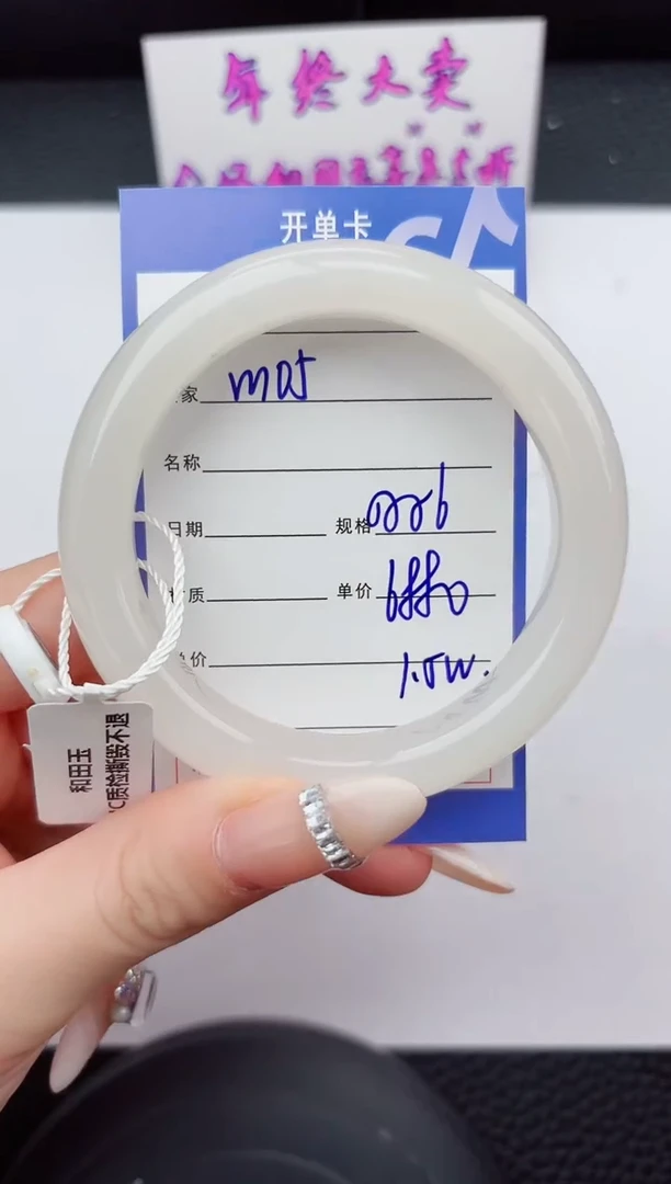 未镶嵌手镯和田玉105嗨购微色差T10