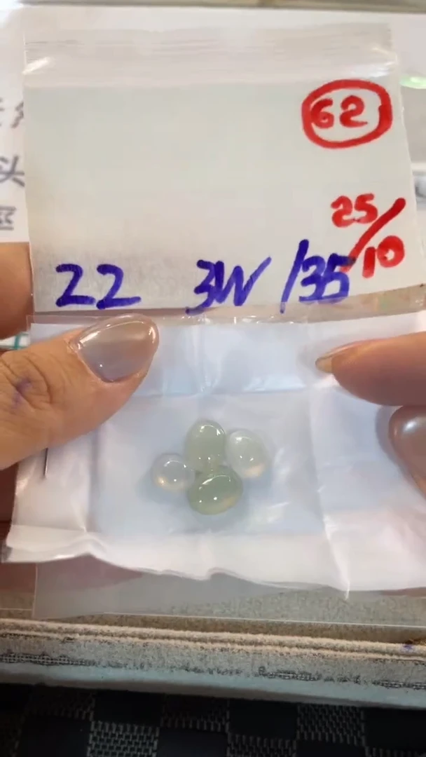 未镶嵌定制翡翠缅甸天然翡翠A货62