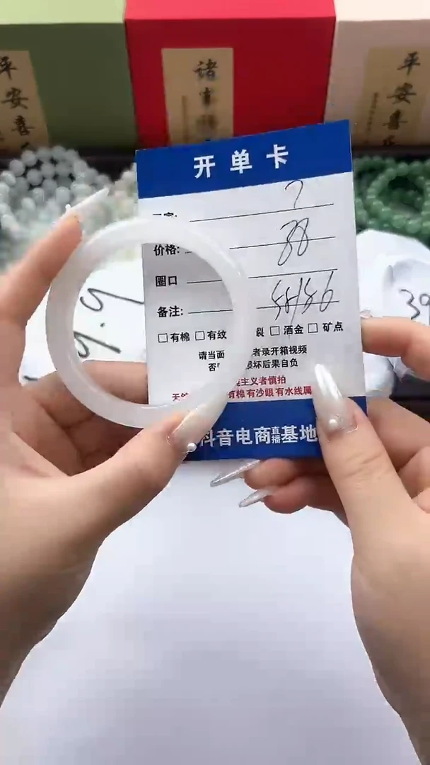 未镶嵌玉石石英质玉7货号 天山翠手镯