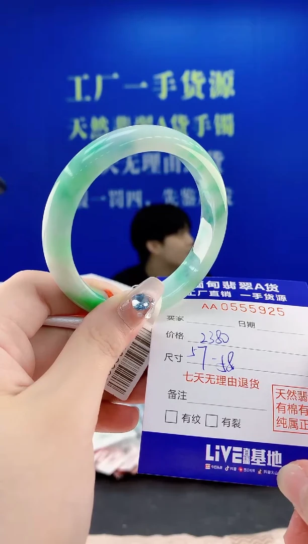 翡翠手镯未镶嵌25天然翡翠A货