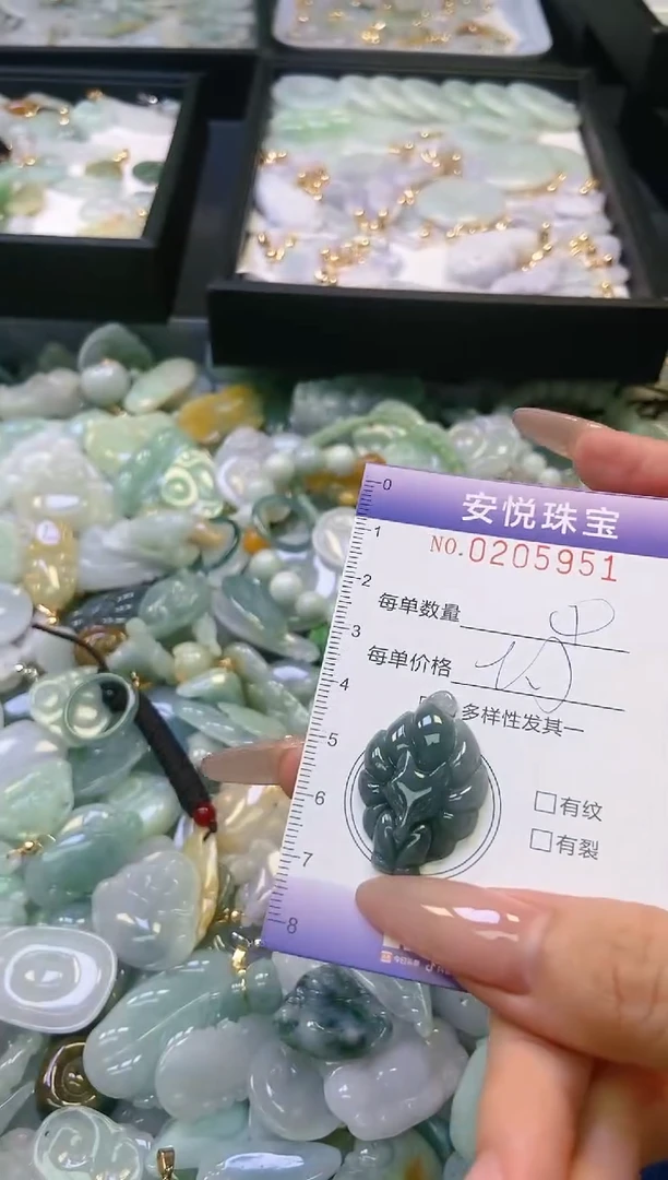 翡翠未镶嵌颈饰闪购0205951