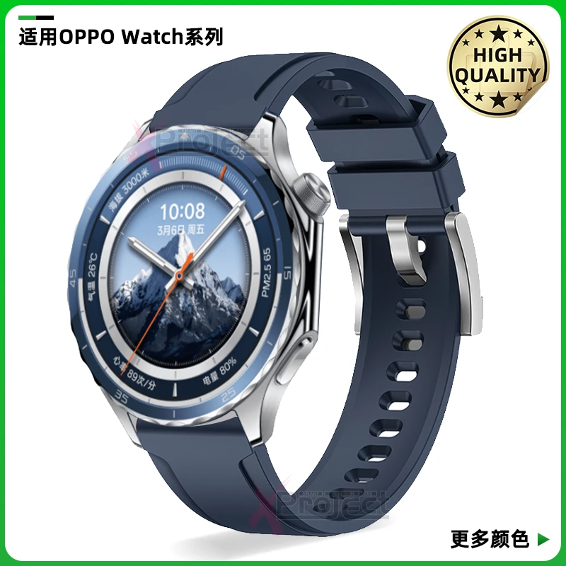 适用OPPO Watch X2手表带氟橡胶watch4pro表带watchx智能运动腕带