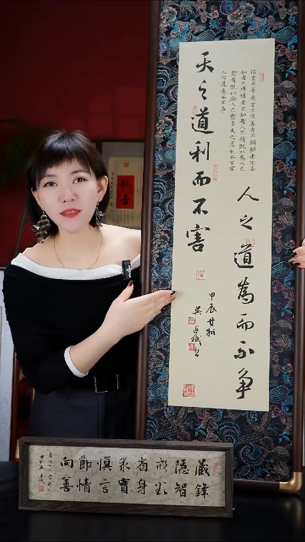 实木竖款125*40-仿铜角蝴蝶凌布-天之道