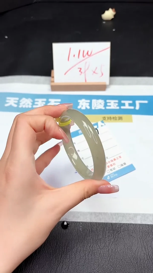 石英质玉手镯未镶嵌247-60.9