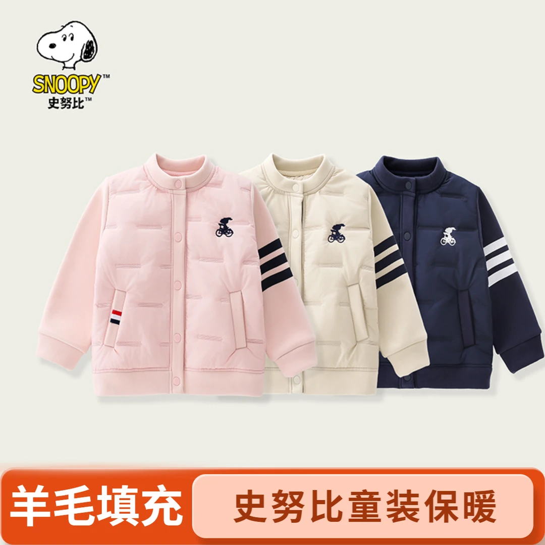 【史努比●羊毛填充】秋冬新款夹克棉服上衣儿童休闲中大童防风保暖