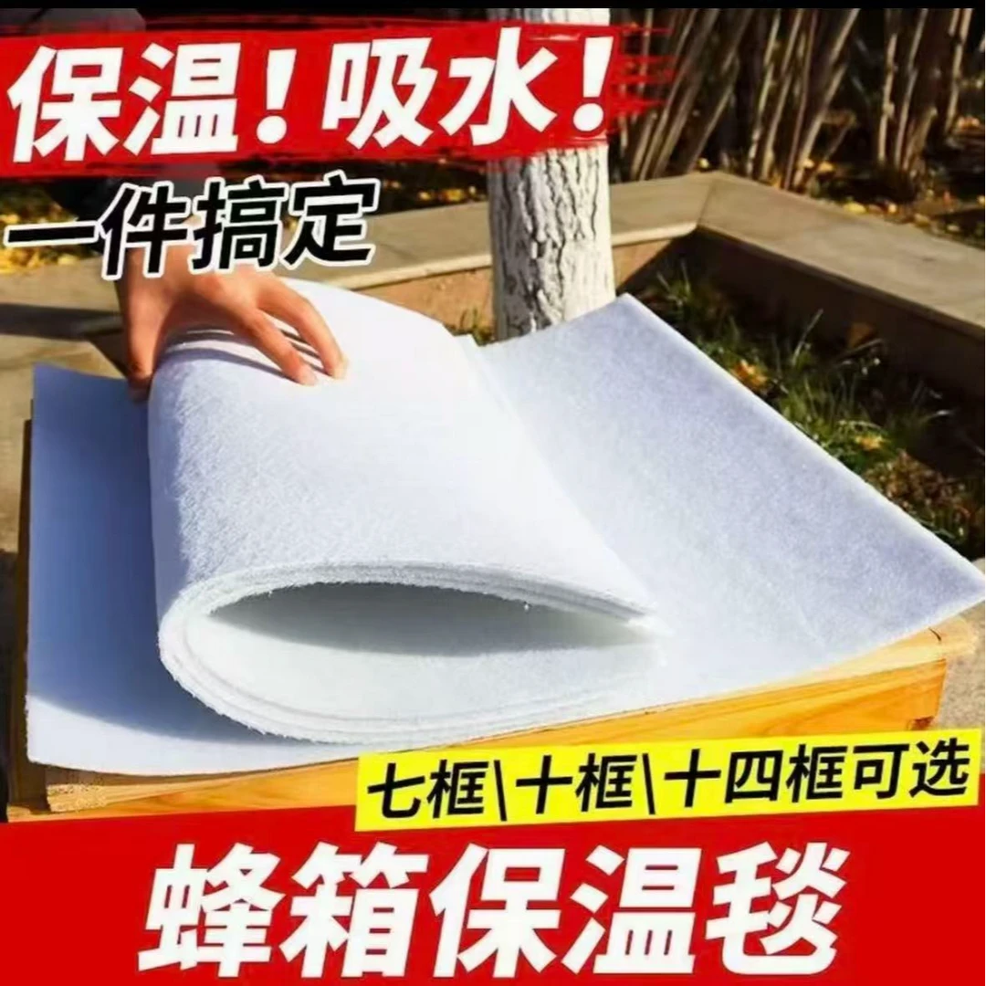 蜜蜂箱越冬加厚保温布蜂布蜜蜂防寒布越冬专用保温盖布隔热盖布