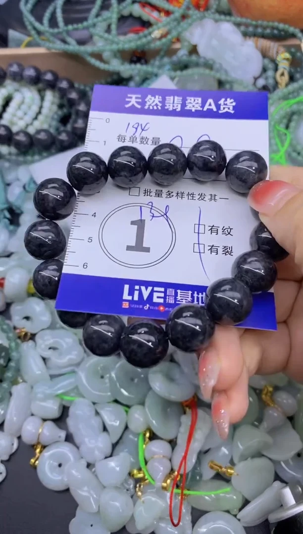 颈饰未镶嵌翡翠天然翡翠A货批量多样性发一件
