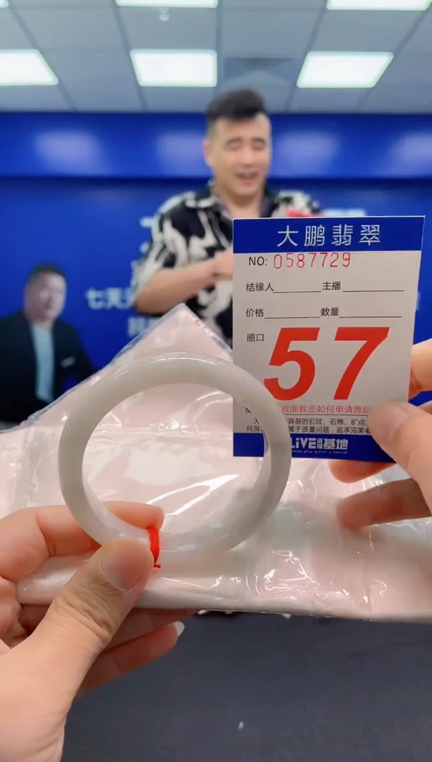 翡翠手镯未镶嵌AAAAAAAAA
