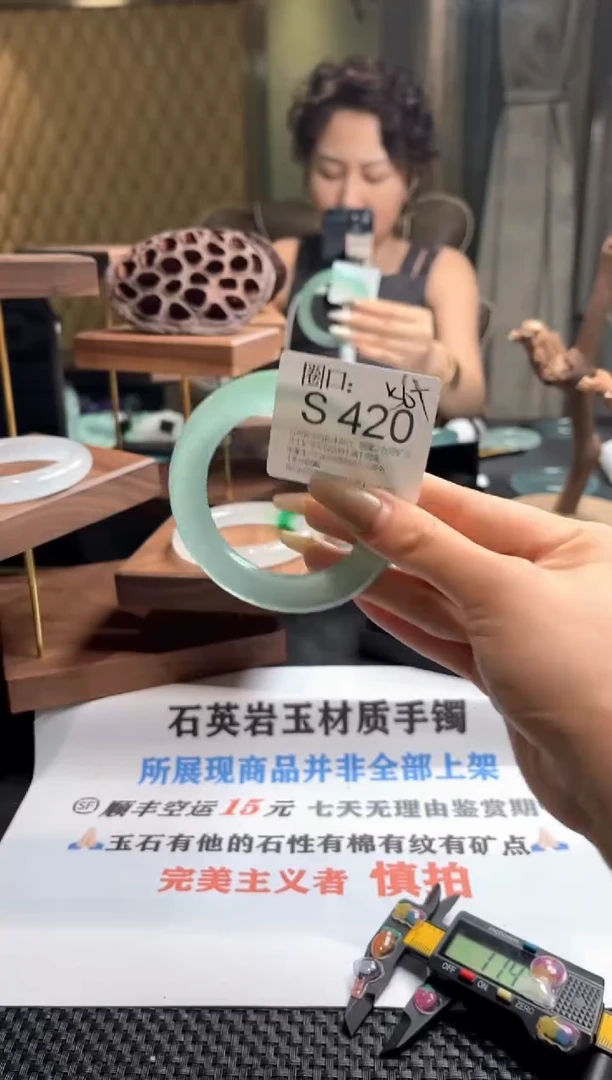 乐S420专拍链接一物一拍以截图为准