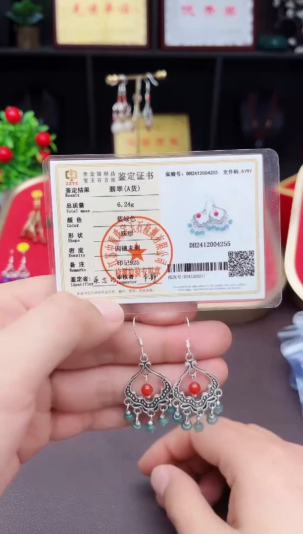 【闪购商品】翡翠耳饰银S925镶嵌432000