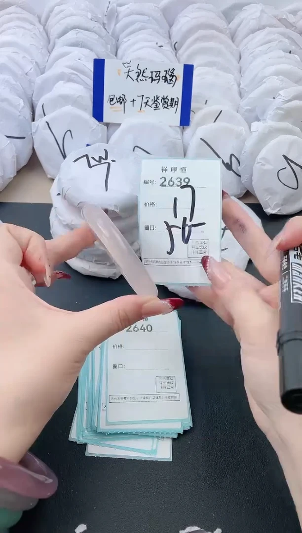 【闪购商品】玛瑙/玉髓手镯未镶嵌2639