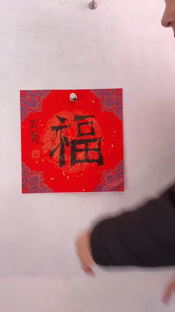 国画国画 艺和堂美术馆